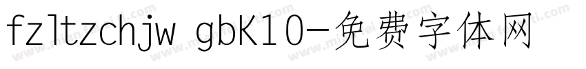 fzltzchjw gbK10字体转换